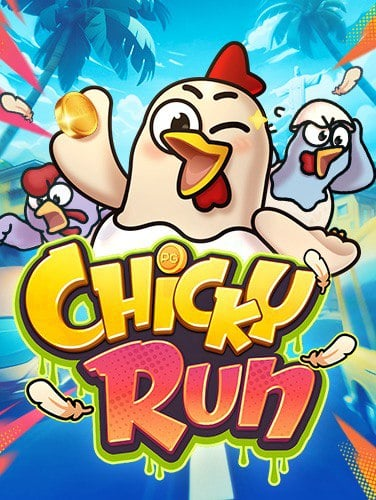 ดูบอล ซีเกมส์ 2019 ถ่ายทอด สด พร้อมสูตรทำเงินแสนง่าย